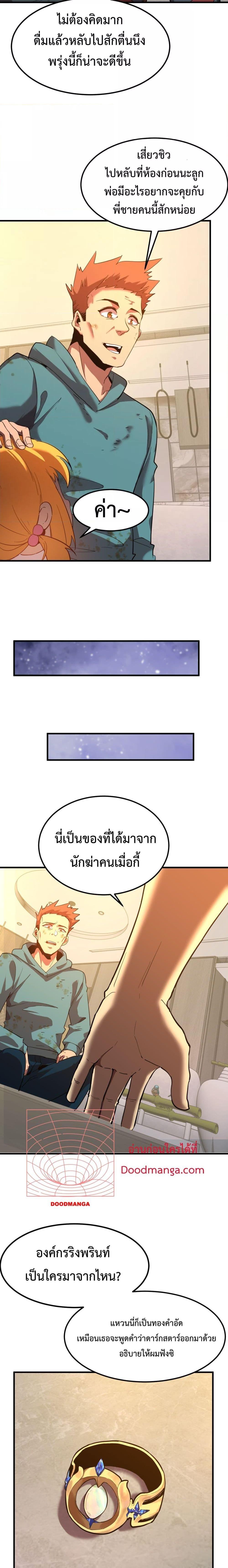Manga-lc-com อ่านมังงะ อ่านการ์ตูน ออนไลน์ ฟรี GaoWuLanding ตอนที่ 1 2 3 4 5 6 7 8 9 10 11 12 13 14 ฟรี ไม่มีโฆษณา Manga-lc - อ่าน มังงะ อ่าน การ์ตูน ออนไลน์ อ่านมังงะ ฟรี