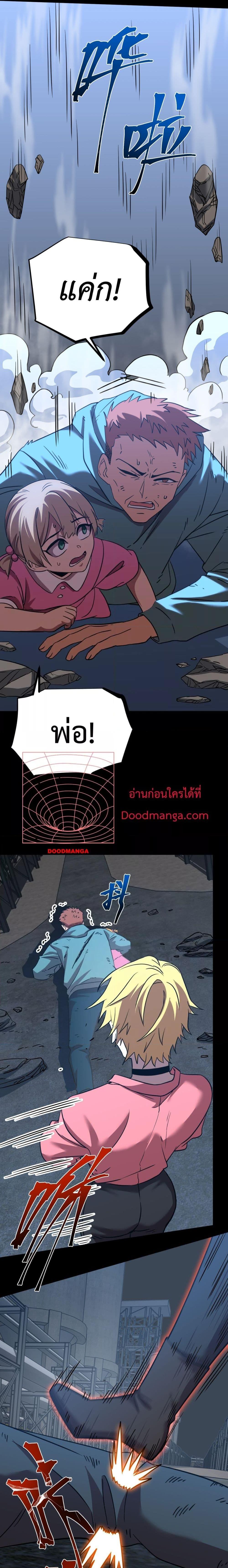 Manga-lc-com อ่านมังงะ อ่านการ์ตูน ออนไลน์ ฟรี GaoWuLanding ตอนที่ 1 2 3 4 5 6 7 8 9 10 11 12 13 14 ฟรี ไม่มีโฆษณา Manga-lc - อ่าน มังงะ อ่าน การ์ตูน ออนไลน์ อ่านมังงะ ฟรี