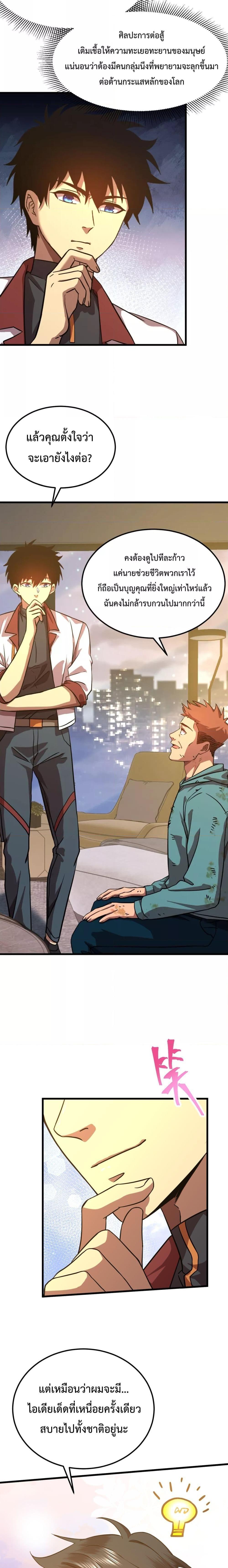 Manga-lc-com อ่านมังงะ อ่านการ์ตูน ออนไลน์ ฟรี GaoWuLanding ตอนที่ 1 2 3 4 5 6 7 8 9 10 11 12 13 14 ฟรี ไม่มีโฆษณา Manga-lc - อ่าน มังงะ อ่าน การ์ตูน ออนไลน์ อ่านมังงะ ฟรี