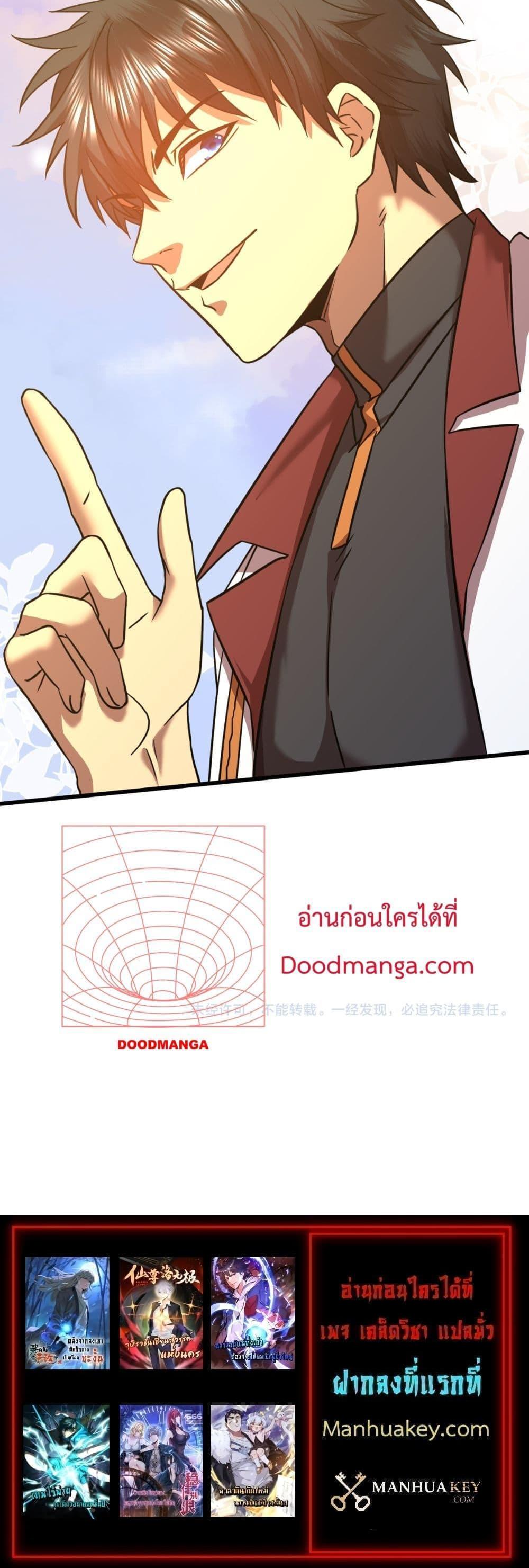 Manga-lc-com อ่านมังงะ อ่านการ์ตูน ออนไลน์ ฟรี GaoWuLanding ตอนที่ 1 2 3 4 5 6 7 8 9 10 11 12 13 14 ฟรี ไม่มีโฆษณา Manga-lc - อ่าน มังงะ อ่าน การ์ตูน ออนไลน์ อ่านมังงะ ฟรี