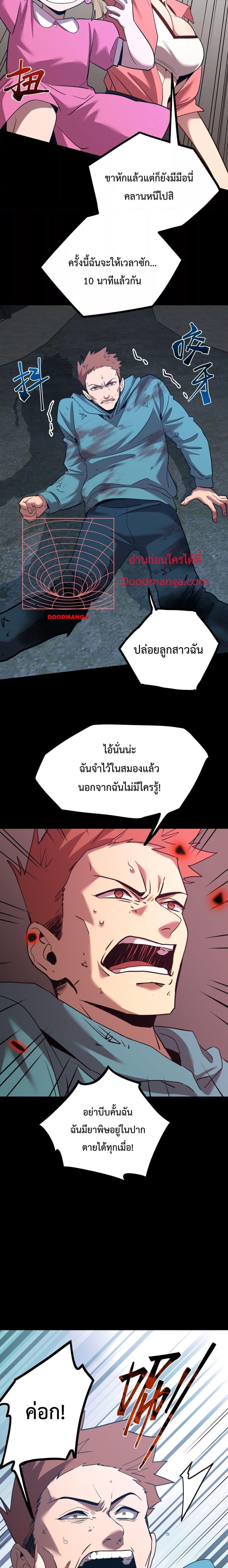 Manga-lc-com อ่านมังงะ อ่านการ์ตูน ออนไลน์ ฟรี GaoWuLanding ตอนที่ 1 2 3 4 5 6 7 8 9 10 11 12 13 14 ฟรี ไม่มีโฆษณา Manga-lc - อ่าน มังงะ อ่าน การ์ตูน ออนไลน์ อ่านมังงะ ฟรี