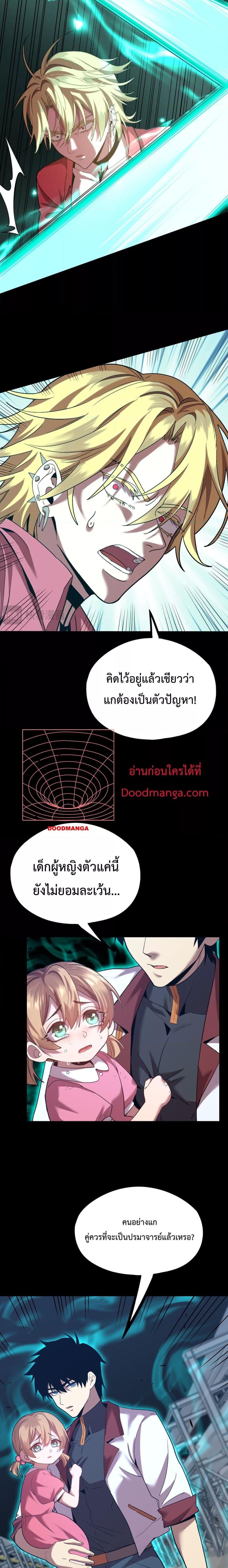 Manga-lc-com อ่านมังงะ อ่านการ์ตูน ออนไลน์ ฟรี GaoWuLanding ตอนที่ 1 2 3 4 5 6 7 8 9 10 11 12 13 14 ฟรี ไม่มีโฆษณา Manga-lc - อ่าน มังงะ อ่าน การ์ตูน ออนไลน์ อ่านมังงะ ฟรี