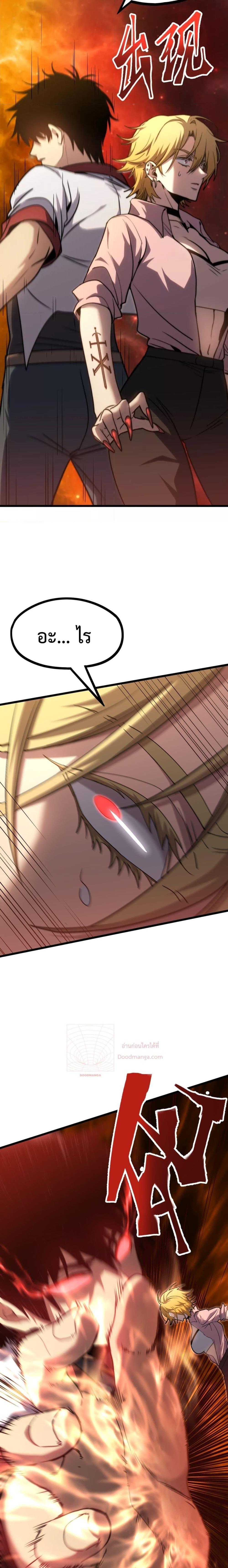 Manga-lc-com อ่านมังงะ อ่านการ์ตูน ออนไลน์ ฟรี GaoWuLanding ตอนที่ 1 2 3 4 5 6 7 8 9 10 11 12 13 14 ฟรี ไม่มีโฆษณา Manga-lc - อ่าน มังงะ อ่าน การ์ตูน ออนไลน์ อ่านมังงะ ฟรี