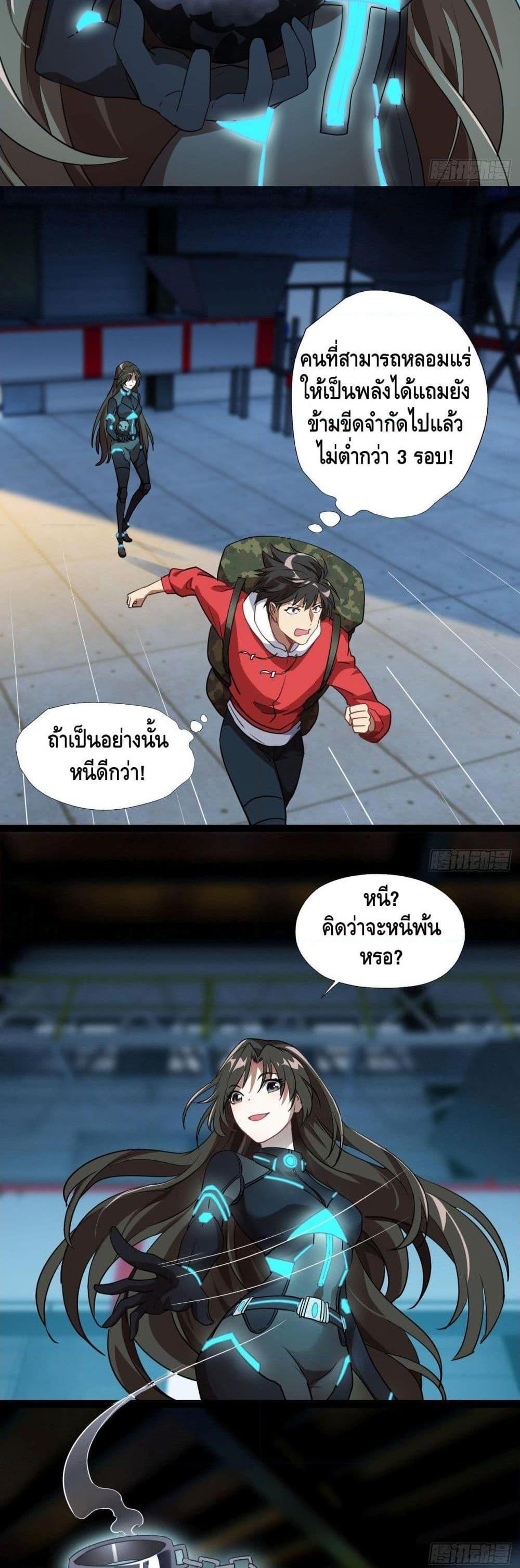 Manga-lc-com อ่านมังงะ อ่านการ์ตูน ออนไลน์ ฟรี HighEnergyStr ตอนที่ 1 2 3 4 5 6 7 8 9 10 11 12 13 14 ฟรี ไม่มีโฆษณา Manga-lc - อ่าน มังงะ อ่าน การ์ตูน ออนไลน์ อ่านมังงะ ฟรี