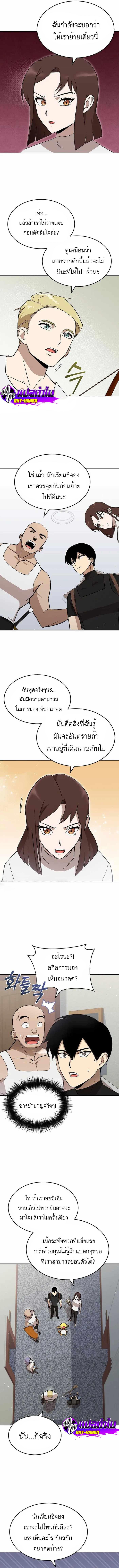 Manga-lc-com อ่านมังงะ อ่านการ์ตูน ออนไลน์ ฟรี Climbing the Tower that Even the Regressor Couldn’t ตอนที่ 1 2 3 4 5 6 7 8 9 10 11 12 13 14 ฟรี ไม่มีโฆษณา Manga-lc - อ่าน มังงะ อ่าน การ์ตูน ออนไลน์ อ่านมังงะ ฟรี