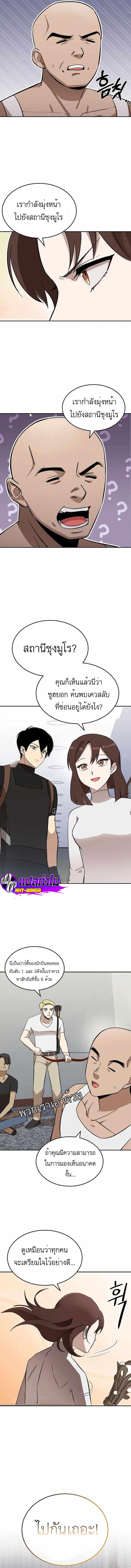 Manga-lc-com อ่านมังงะ อ่านการ์ตูน ออนไลน์ ฟรี Climbing the Tower that Even the Regressor Couldn’t ตอนที่ 1 2 3 4 5 6 7 8 9 10 11 12 13 14 ฟรี ไม่มีโฆษณา Manga-lc - อ่าน มังงะ อ่าน การ์ตูน ออนไลน์ อ่านมังงะ ฟรี