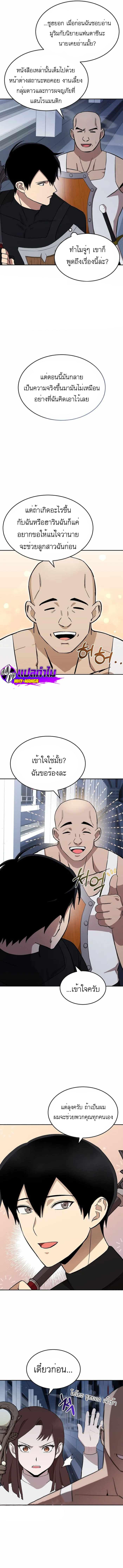 Manga-lc-com อ่านมังงะ อ่านการ์ตูน ออนไลน์ ฟรี Climbing the Tower that Even the Regressor Couldn’t ตอนที่ 1 2 3 4 5 6 7 8 9 10 11 12 13 14 ฟรี ไม่มีโฆษณา Manga-lc - อ่าน มังงะ อ่าน การ์ตูน ออนไลน์ อ่านมังงะ ฟรี