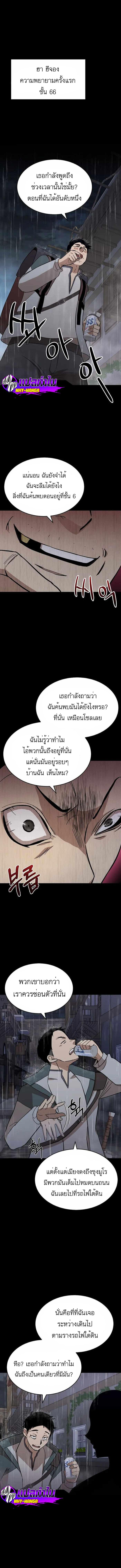 Manga-lc-com อ่านมังงะ อ่านการ์ตูน ออนไลน์ ฟรี Climbing the Tower that Even the Regressor Couldn’t ตอนที่ 1 2 3 4 5 6 7 8 9 10 11 12 13 14 ฟรี ไม่มีโฆษณา Manga-lc - อ่าน มังงะ อ่าน การ์ตูน ออนไลน์ อ่านมังงะ ฟรี