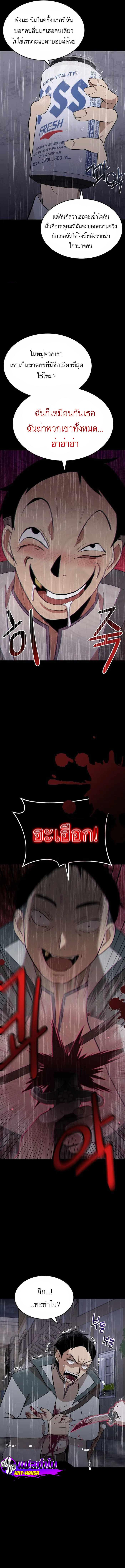 Manga-lc-com อ่านมังงะ อ่านการ์ตูน ออนไลน์ ฟรี Climbing the Tower that Even the Regressor Couldn’t ตอนที่ 1 2 3 4 5 6 7 8 9 10 11 12 13 14 ฟรี ไม่มีโฆษณา Manga-lc - อ่าน มังงะ อ่าน การ์ตูน ออนไลน์ อ่านมังงะ ฟรี