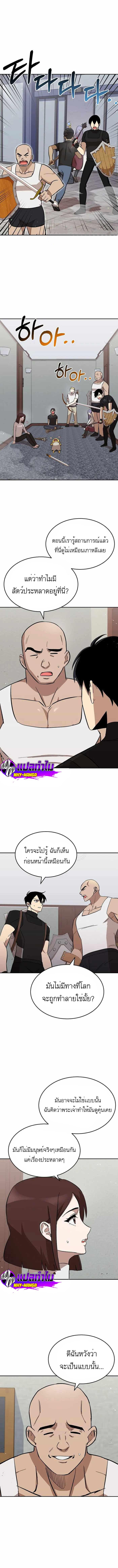 Manga-lc-com อ่านมังงะ อ่านการ์ตูน ออนไลน์ ฟรี Climbing the Tower that Even the Regressor Couldn’t ตอนที่ 1 2 3 4 5 6 7 8 9 10 11 12 13 14 ฟรี ไม่มีโฆษณา Manga-lc - อ่าน มังงะ อ่าน การ์ตูน ออนไลน์ อ่านมังงะ ฟรี