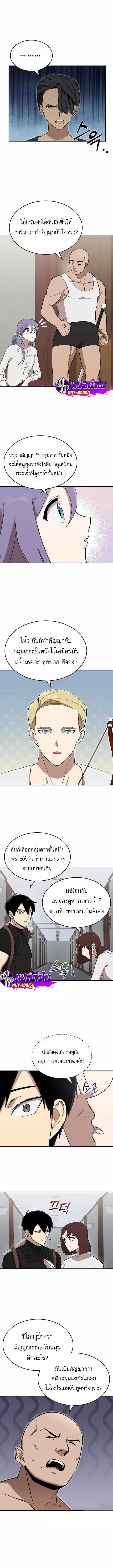 Manga-lc-com อ่านมังงะ อ่านการ์ตูน ออนไลน์ ฟรี Climbing the Tower that Even the Regressor Couldn’t ตอนที่ 1 2 3 4 5 6 7 8 9 10 11 12 13 14 ฟรี ไม่มีโฆษณา Manga-lc - อ่าน มังงะ อ่าน การ์ตูน ออนไลน์ อ่านมังงะ ฟรี