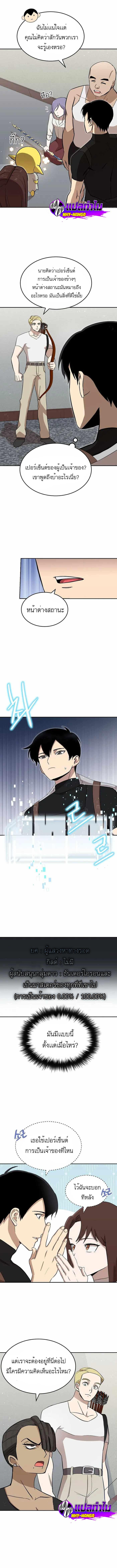 Manga-lc-com อ่านมังงะ อ่านการ์ตูน ออนไลน์ ฟรี Climbing the Tower that Even the Regressor Couldn’t ตอนที่ 1 2 3 4 5 6 7 8 9 10 11 12 13 14 ฟรี ไม่มีโฆษณา Manga-lc - อ่าน มังงะ อ่าน การ์ตูน ออนไลน์ อ่านมังงะ ฟรี