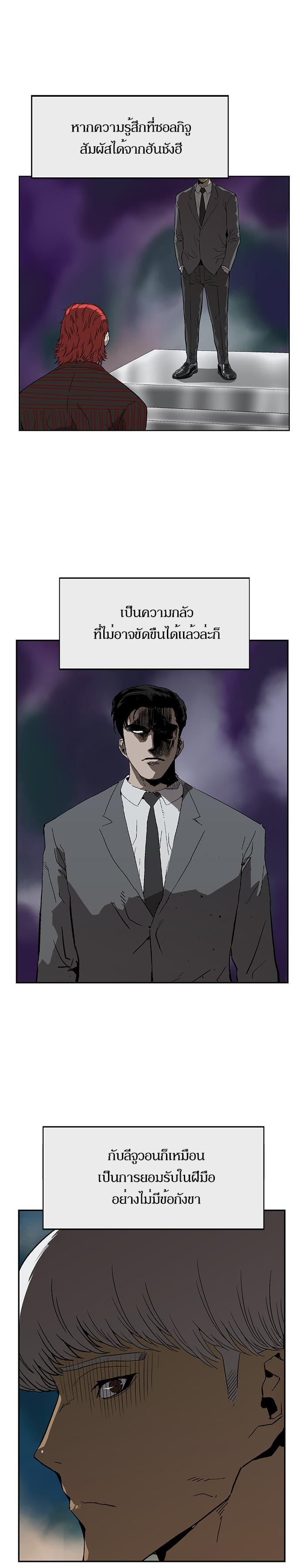 Manga-lc-com อ่านมังงะ อ่านการ์ตูน ออนไลน์ ฟรี Weak Hero ตอนที่ 1 2 3 4 5 6 7 8 9 10 11 12 13 14 ฟรี ไม่มีโฆษณา Manga-lc - อ่าน มังงะ อ่าน การ์ตูน ออนไลน์ อ่านมังงะ ฟรี