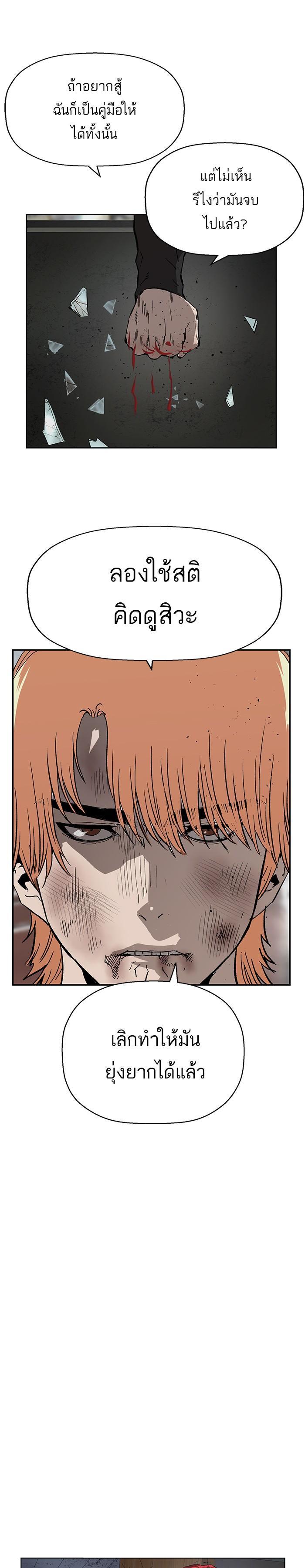 Manga-lc-com อ่านมังงะ อ่านการ์ตูน ออนไลน์ ฟรี Weak Hero ตอนที่ 1 2 3 4 5 6 7 8 9 10 11 12 13 14 ฟรี ไม่มีโฆษณา Manga-lc - อ่าน มังงะ อ่าน การ์ตูน ออนไลน์ อ่านมังงะ ฟรี