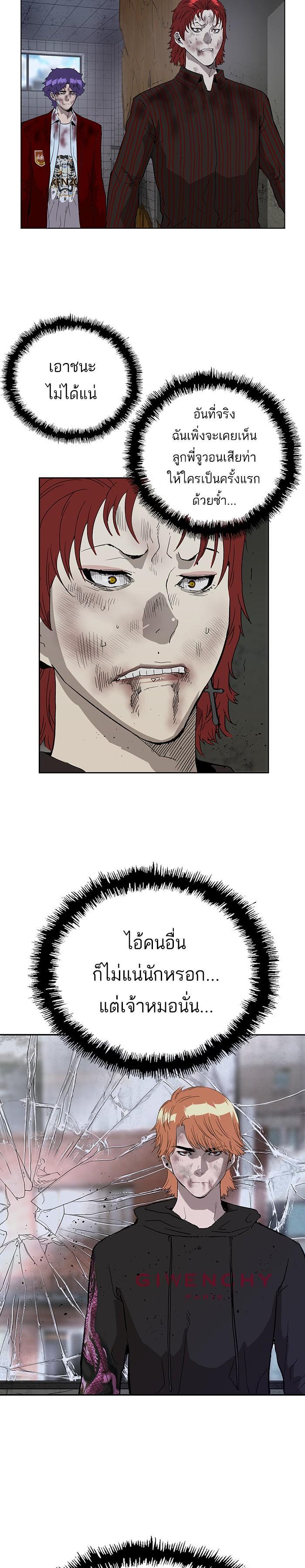 Manga-lc-com อ่านมังงะ อ่านการ์ตูน ออนไลน์ ฟรี Weak Hero ตอนที่ 1 2 3 4 5 6 7 8 9 10 11 12 13 14 ฟรี ไม่มีโฆษณา Manga-lc - อ่าน มังงะ อ่าน การ์ตูน ออนไลน์ อ่านมังงะ ฟรี