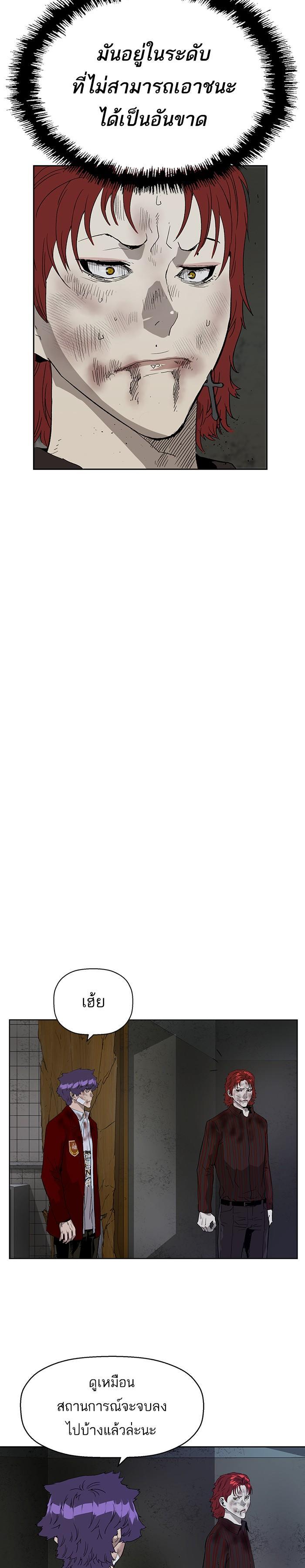 Manga-lc-com อ่านมังงะ อ่านการ์ตูน ออนไลน์ ฟรี Weak Hero ตอนที่ 1 2 3 4 5 6 7 8 9 10 11 12 13 14 ฟรี ไม่มีโฆษณา Manga-lc - อ่าน มังงะ อ่าน การ์ตูน ออนไลน์ อ่านมังงะ ฟรี