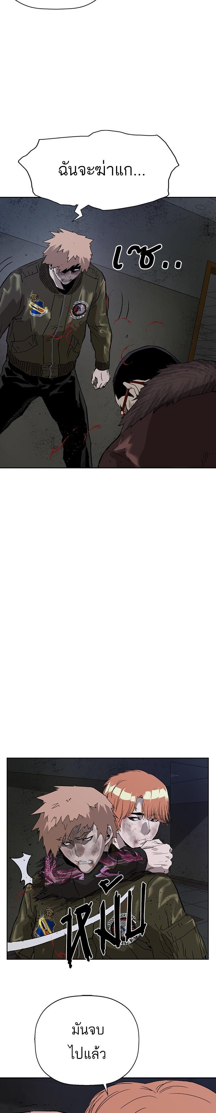 Manga-lc-com อ่านมังงะ อ่านการ์ตูน ออนไลน์ ฟรี Weak Hero ตอนที่ 1 2 3 4 5 6 7 8 9 10 11 12 13 14 ฟรี ไม่มีโฆษณา Manga-lc - อ่าน มังงะ อ่าน การ์ตูน ออนไลน์ อ่านมังงะ ฟรี