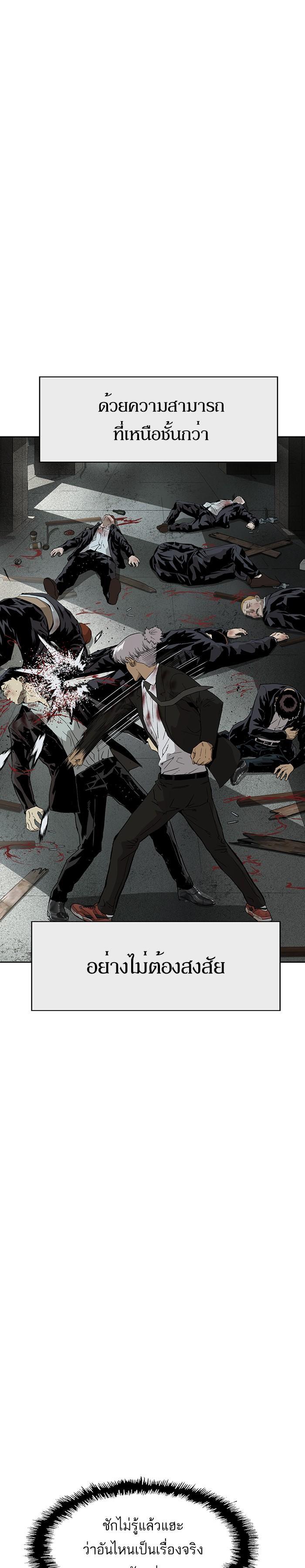 Manga-lc-com อ่านมังงะ อ่านการ์ตูน ออนไลน์ ฟรี Weak Hero ตอนที่ 1 2 3 4 5 6 7 8 9 10 11 12 13 14 ฟรี ไม่มีโฆษณา Manga-lc - อ่าน มังงะ อ่าน การ์ตูน ออนไลน์ อ่านมังงะ ฟรี