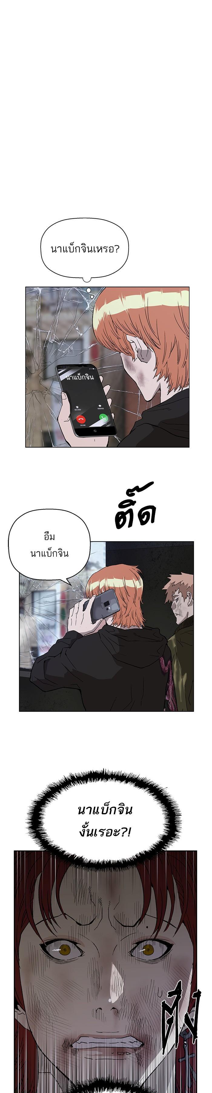 Manga-lc-com อ่านมังงะ อ่านการ์ตูน ออนไลน์ ฟรี Weak Hero ตอนที่ 1 2 3 4 5 6 7 8 9 10 11 12 13 14 ฟรี ไม่มีโฆษณา Manga-lc - อ่าน มังงะ อ่าน การ์ตูน ออนไลน์ อ่านมังงะ ฟรี