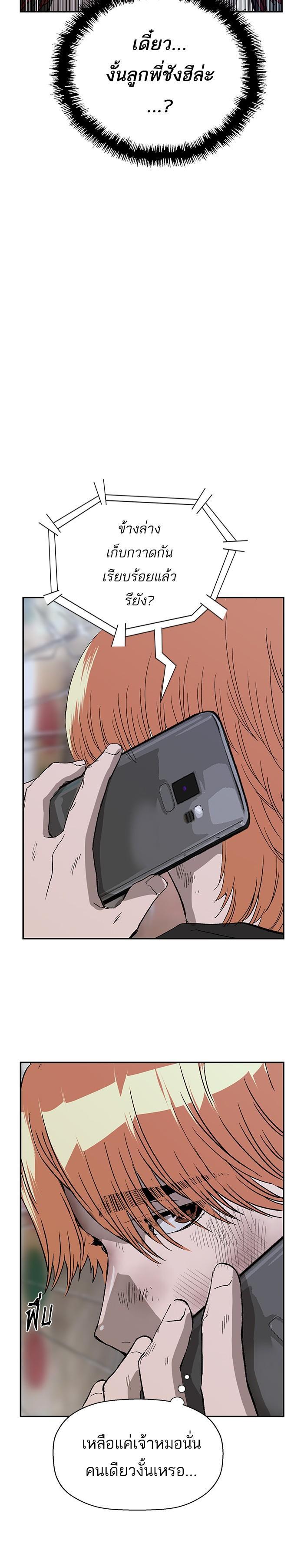 Manga-lc-com อ่านมังงะ อ่านการ์ตูน ออนไลน์ ฟรี Weak Hero ตอนที่ 1 2 3 4 5 6 7 8 9 10 11 12 13 14 ฟรี ไม่มีโฆษณา Manga-lc - อ่าน มังงะ อ่าน การ์ตูน ออนไลน์ อ่านมังงะ ฟรี