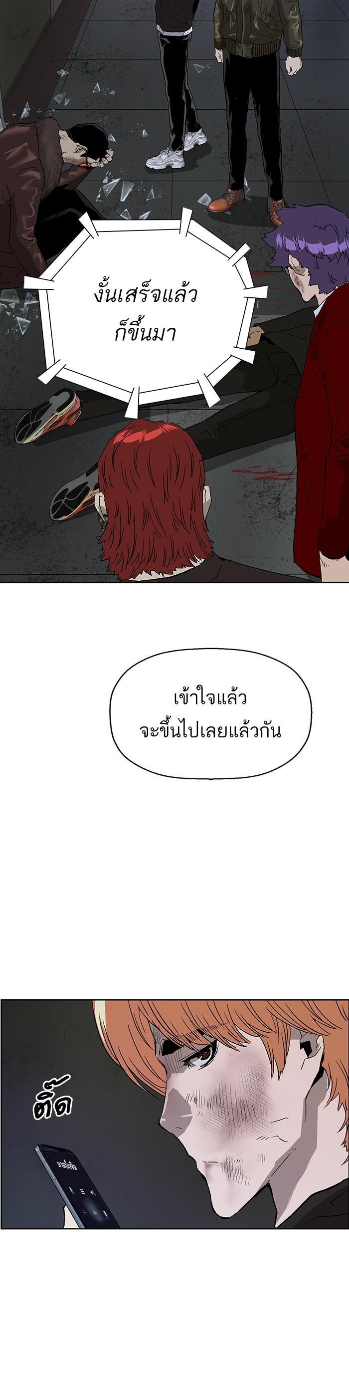 Manga-lc-com อ่านมังงะ อ่านการ์ตูน ออนไลน์ ฟรี Weak Hero ตอนที่ 1 2 3 4 5 6 7 8 9 10 11 12 13 14 ฟรี ไม่มีโฆษณา Manga-lc - อ่าน มังงะ อ่าน การ์ตูน ออนไลน์ อ่านมังงะ ฟรี