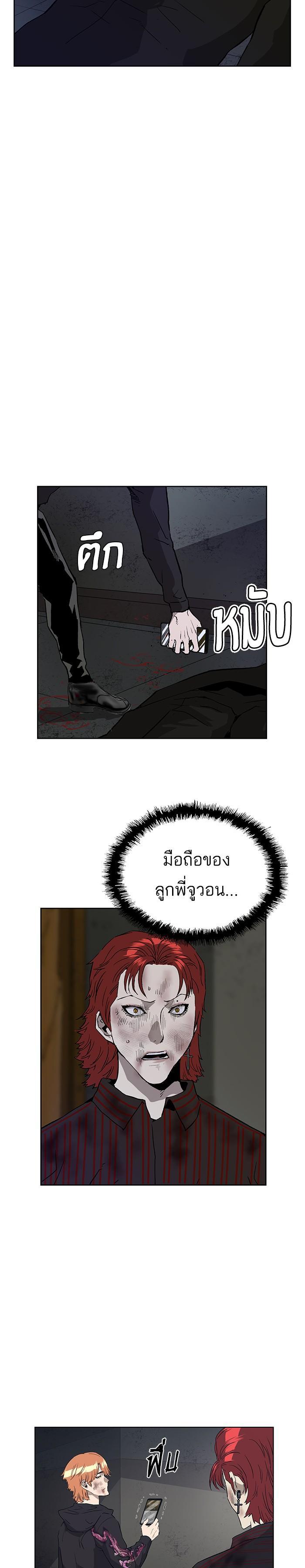 Manga-lc-com อ่านมังงะ อ่านการ์ตูน ออนไลน์ ฟรี Weak Hero ตอนที่ 1 2 3 4 5 6 7 8 9 10 11 12 13 14 ฟรี ไม่มีโฆษณา Manga-lc - อ่าน มังงะ อ่าน การ์ตูน ออนไลน์ อ่านมังงะ ฟรี