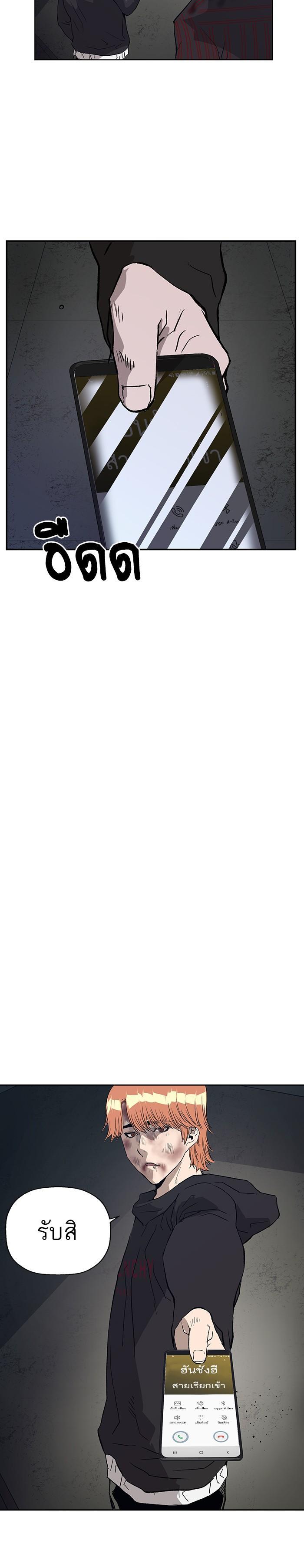 Manga-lc-com อ่านมังงะ อ่านการ์ตูน ออนไลน์ ฟรี Weak Hero ตอนที่ 1 2 3 4 5 6 7 8 9 10 11 12 13 14 ฟรี ไม่มีโฆษณา Manga-lc - อ่าน มังงะ อ่าน การ์ตูน ออนไลน์ อ่านมังงะ ฟรี