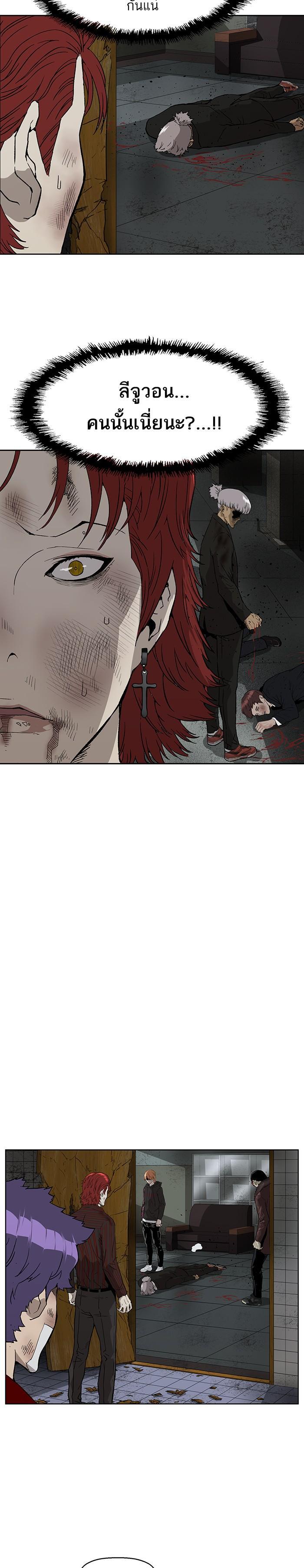 Manga-lc-com อ่านมังงะ อ่านการ์ตูน ออนไลน์ ฟรี Weak Hero ตอนที่ 1 2 3 4 5 6 7 8 9 10 11 12 13 14 ฟรี ไม่มีโฆษณา Manga-lc - อ่าน มังงะ อ่าน การ์ตูน ออนไลน์ อ่านมังงะ ฟรี