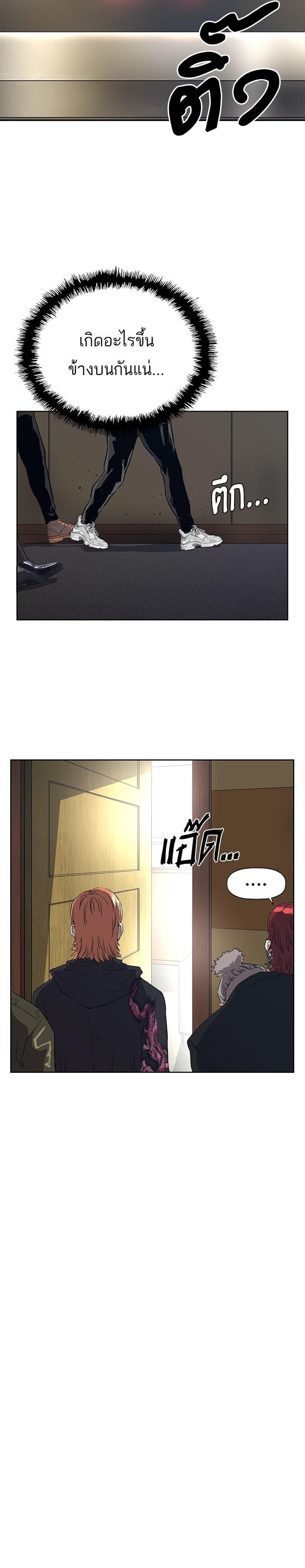 Manga-lc-com อ่านมังงะ อ่านการ์ตูน ออนไลน์ ฟรี Weak Hero ตอนที่ 1 2 3 4 5 6 7 8 9 10 11 12 13 14 ฟรี ไม่มีโฆษณา Manga-lc - อ่าน มังงะ อ่าน การ์ตูน ออนไลน์ อ่านมังงะ ฟรี