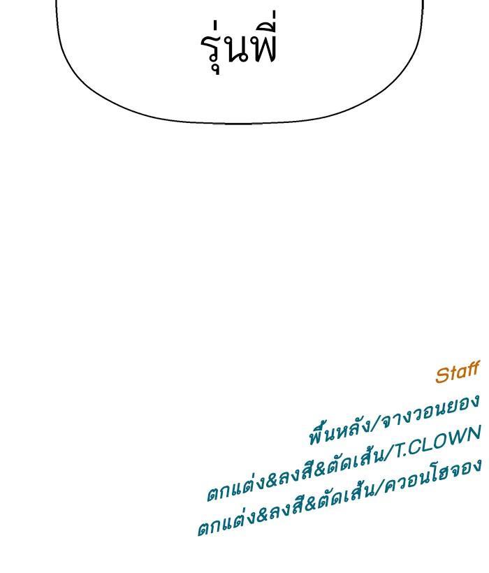 Manga-lc-com อ่านมังงะ อ่านการ์ตูน ออนไลน์ ฟรี Weak Hero ตอนที่ 1 2 3 4 5 6 7 8 9 10 11 12 13 14 ฟรี ไม่มีโฆษณา Manga-lc - อ่าน มังงะ อ่าน การ์ตูน ออนไลน์ อ่านมังงะ ฟรี