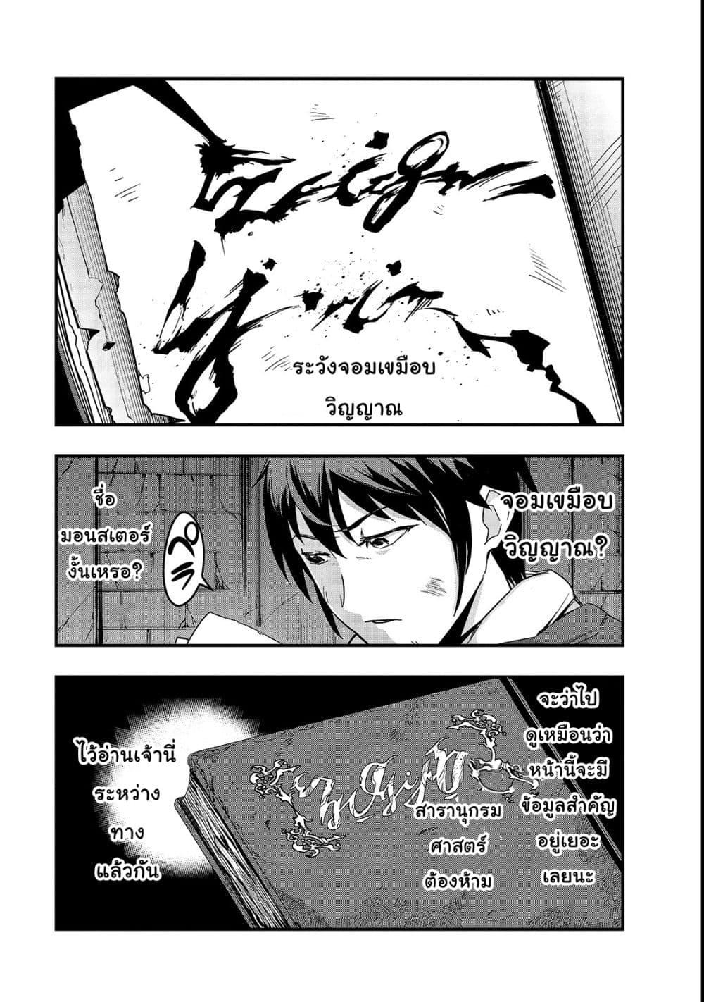 Manga-lc-com อ่านมังงะ อ่านการ์ตูน ออนไลน์ ฟรี Hazure Waku no [Joutai Ijou Skill] de Saikyou ni Natta Ore ga Subete wo Juurin Suru made ตอนที่ 1 2 3 4 5 6 7 8 9 10 11 12 13 14 ฟรี ไม่มีโฆษณา Manga-lc - อ่าน มังงะ อ่าน การ์ตูน ออนไลน์ อ่านมังงะ ฟรี