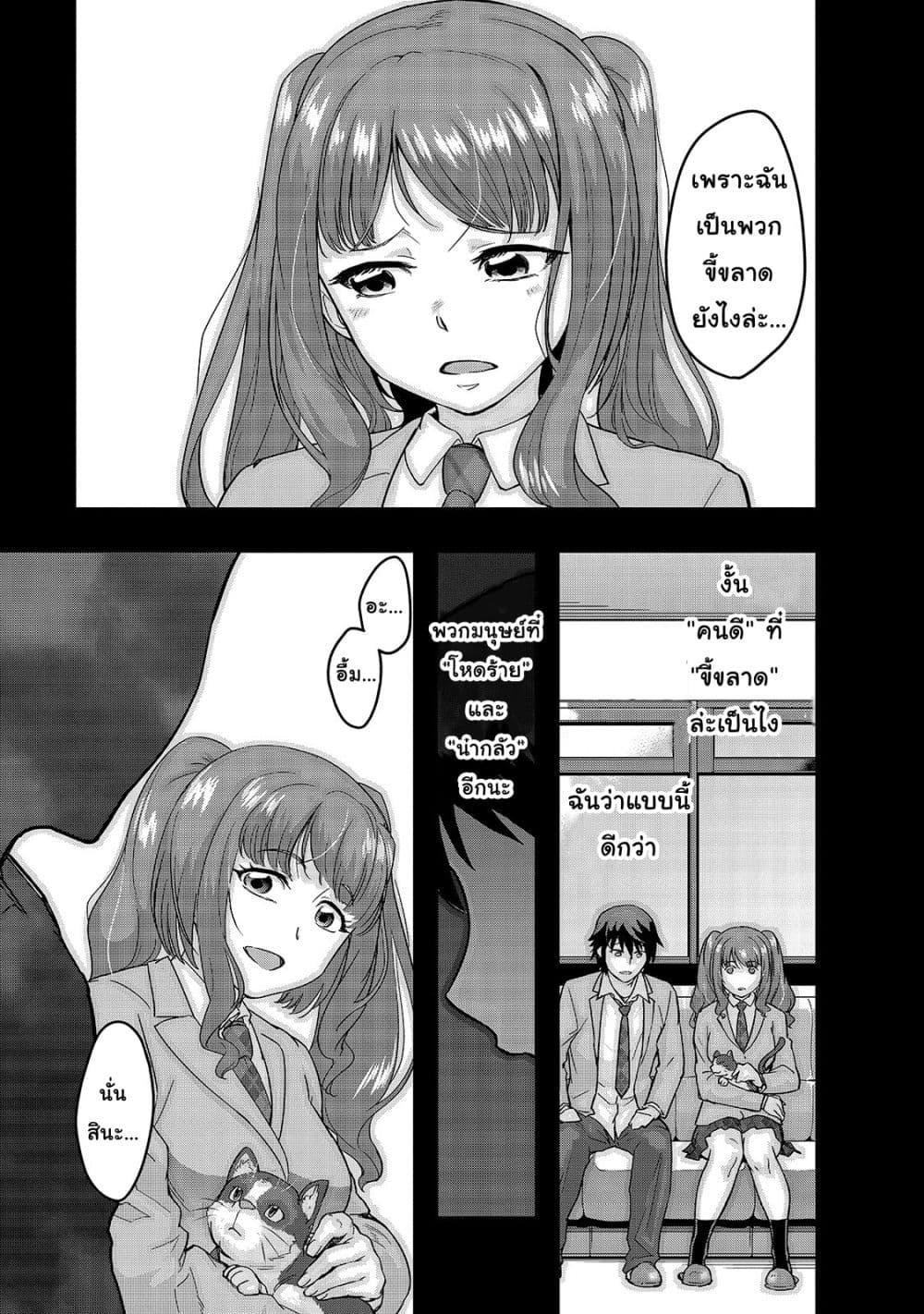 Manga-lc-com อ่านมังงะ อ่านการ์ตูน ออนไลน์ ฟรี Hazure Waku no [Joutai Ijou Skill] de Saikyou ni Natta Ore ga Subete wo Juurin Suru made ตอนที่ 1 2 3 4 5 6 7 8 9 10 11 12 13 14 ฟรี ไม่มีโฆษณา Manga-lc - อ่าน มังงะ อ่าน การ์ตูน ออนไลน์ อ่านมังงะ ฟรี