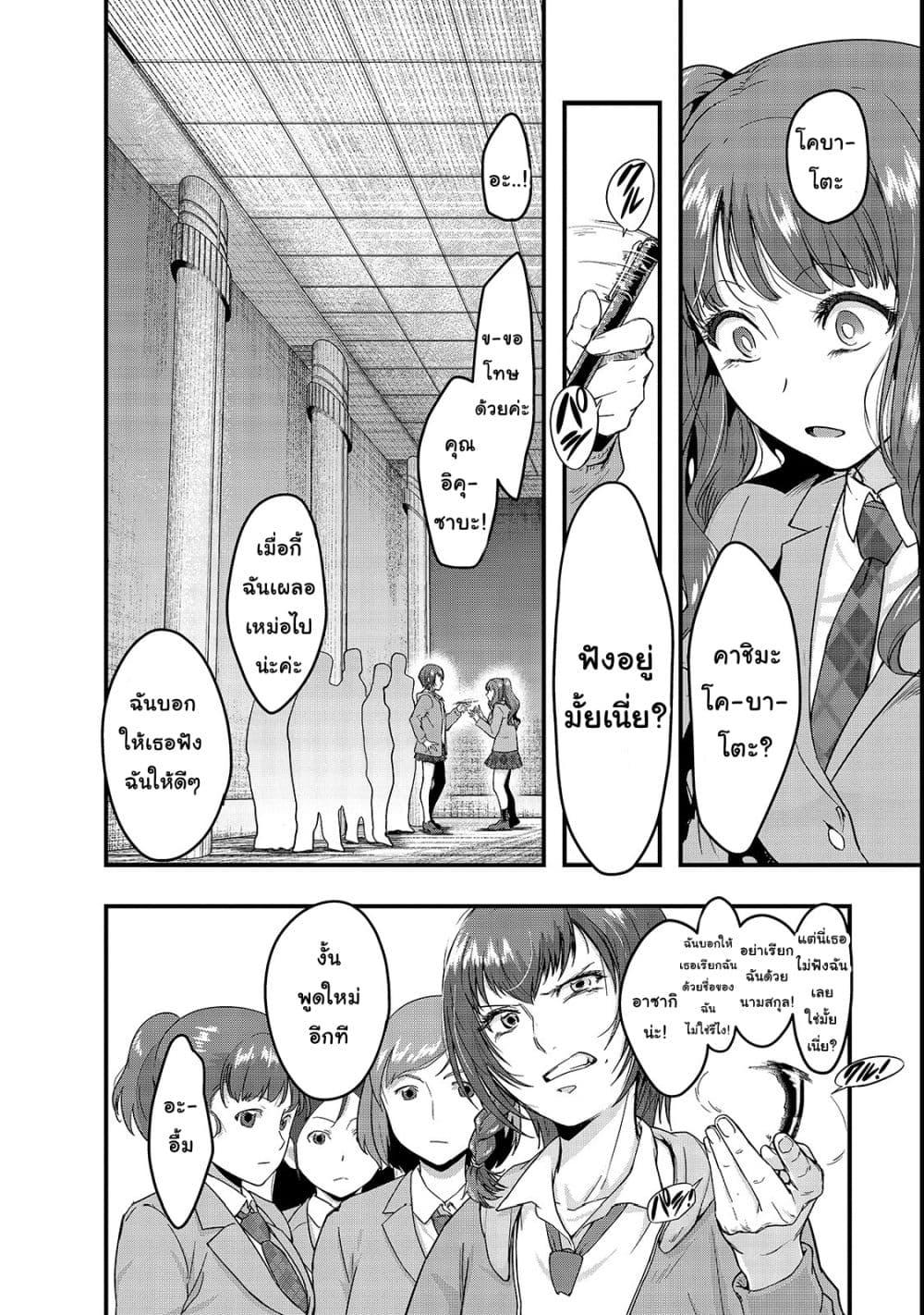Manga-lc-com อ่านมังงะ อ่านการ์ตูน ออนไลน์ ฟรี Hazure Waku no [Joutai Ijou Skill] de Saikyou ni Natta Ore ga Subete wo Juurin Suru made ตอนที่ 1 2 3 4 5 6 7 8 9 10 11 12 13 14 ฟรี ไม่มีโฆษณา Manga-lc - อ่าน มังงะ อ่าน การ์ตูน ออนไลน์ อ่านมังงะ ฟรี