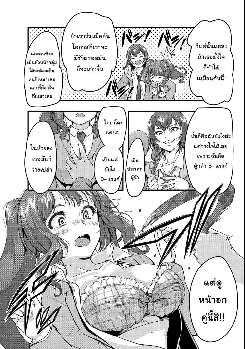 Manga-lc-com อ่านมังงะ อ่านการ์ตูน ออนไลน์ ฟรี Hazure Waku no [Joutai Ijou Skill] de Saikyou ni Natta Ore ga Subete wo Juurin Suru made ตอนที่ 1 2 3 4 5 6 7 8 9 10 11 12 13 14 ฟรี ไม่มีโฆษณา Manga-lc - อ่าน มังงะ อ่าน การ์ตูน ออนไลน์ อ่านมังงะ ฟรี