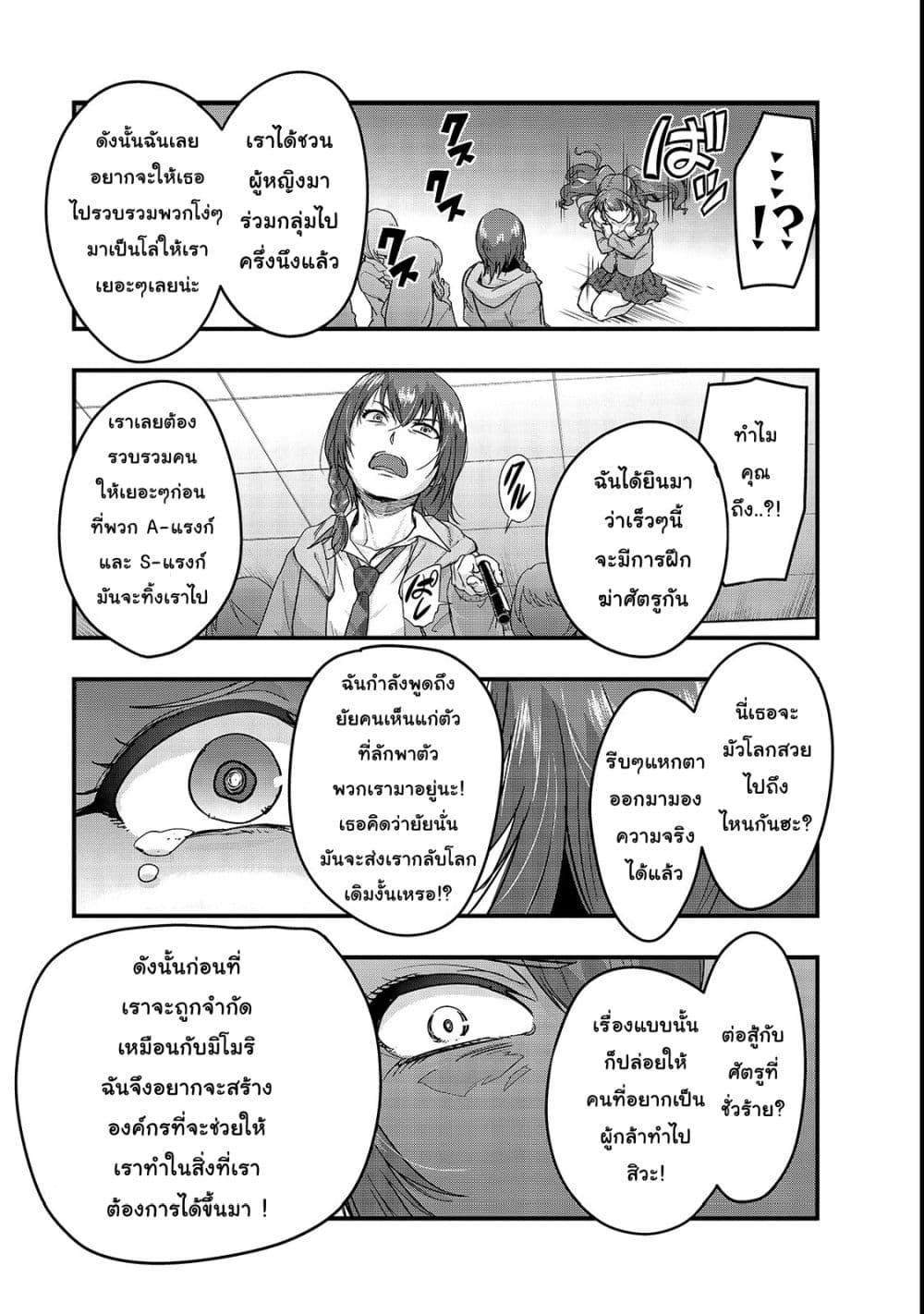 Manga-lc-com อ่านมังงะ อ่านการ์ตูน ออนไลน์ ฟรี Hazure Waku no [Joutai Ijou Skill] de Saikyou ni Natta Ore ga Subete wo Juurin Suru made ตอนที่ 1 2 3 4 5 6 7 8 9 10 11 12 13 14 ฟรี ไม่มีโฆษณา Manga-lc - อ่าน มังงะ อ่าน การ์ตูน ออนไลน์ อ่านมังงะ ฟรี