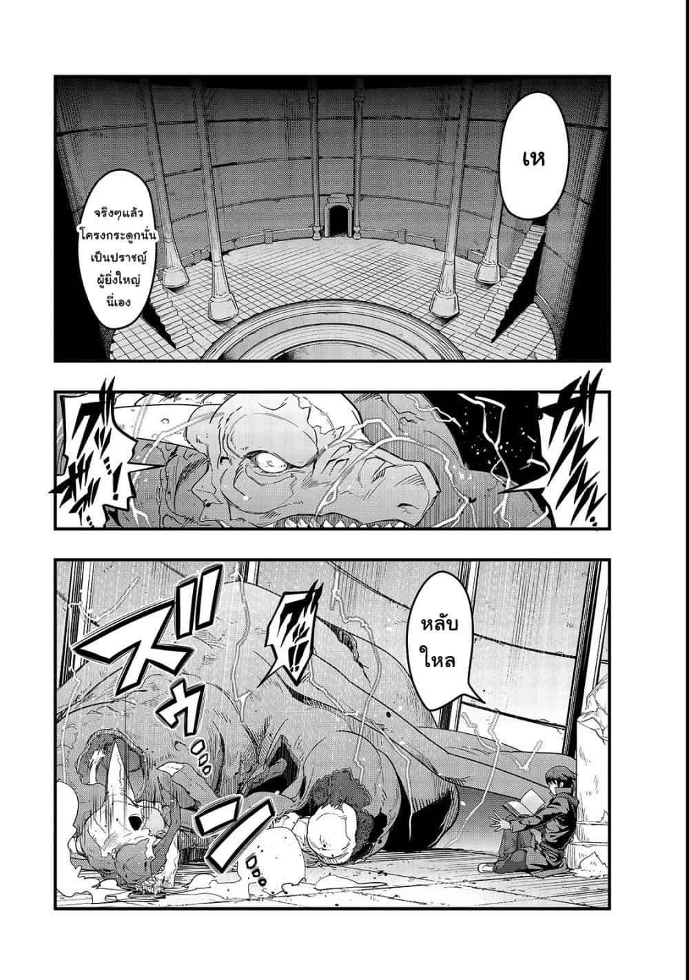 Manga-lc-com อ่านมังงะ อ่านการ์ตูน ออนไลน์ ฟรี Hazure Waku no [Joutai Ijou Skill] de Saikyou ni Natta Ore ga Subete wo Juurin Suru made ตอนที่ 1 2 3 4 5 6 7 8 9 10 11 12 13 14 ฟรี ไม่มีโฆษณา Manga-lc - อ่าน มังงะ อ่าน การ์ตูน ออนไลน์ อ่านมังงะ ฟรี