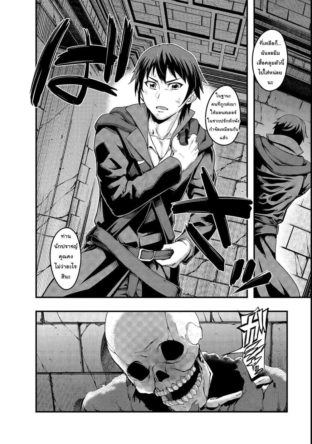 Manga-lc-com อ่านมังงะ อ่านการ์ตูน ออนไลน์ ฟรี Hazure Waku no [Joutai Ijou Skill] de Saikyou ni Natta Ore ga Subete wo Juurin Suru made ตอนที่ 1 2 3 4 5 6 7 8 9 10 11 12 13 14 ฟรี ไม่มีโฆษณา Manga-lc - อ่าน มังงะ อ่าน การ์ตูน ออนไลน์ อ่านมังงะ ฟรี