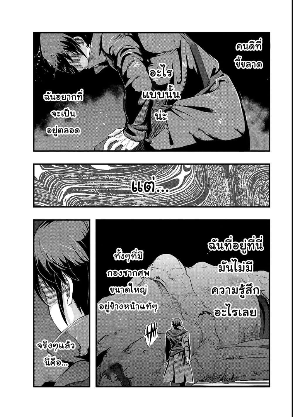 Manga-lc-com อ่านมังงะ อ่านการ์ตูน ออนไลน์ ฟรี Hazure Waku no [Joutai Ijou Skill] de Saikyou ni Natta Ore ga Subete wo Juurin Suru made ตอนที่ 1 2 3 4 5 6 7 8 9 10 11 12 13 14 ฟรี ไม่มีโฆษณา Manga-lc - อ่าน มังงะ อ่าน การ์ตูน ออนไลน์ อ่านมังงะ ฟรี