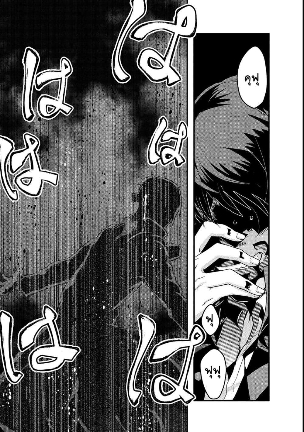Manga-lc-com อ่านมังงะ อ่านการ์ตูน ออนไลน์ ฟรี Hazure Waku no [Joutai Ijou Skill] de Saikyou ni Natta Ore ga Subete wo Juurin Suru made ตอนที่ 1 2 3 4 5 6 7 8 9 10 11 12 13 14 ฟรี ไม่มีโฆษณา Manga-lc - อ่าน มังงะ อ่าน การ์ตูน ออนไลน์ อ่านมังงะ ฟรี