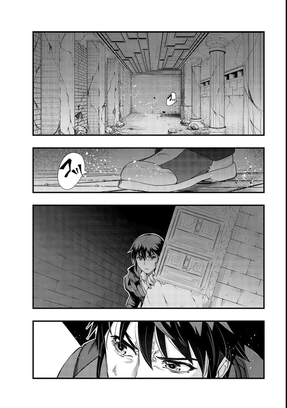 Manga-lc-com อ่านมังงะ อ่านการ์ตูน ออนไลน์ ฟรี Hazure Waku no [Joutai Ijou Skill] de Saikyou ni Natta Ore ga Subete wo Juurin Suru made ตอนที่ 1 2 3 4 5 6 7 8 9 10 11 12 13 14 ฟรี ไม่มีโฆษณา Manga-lc - อ่าน มังงะ อ่าน การ์ตูน ออนไลน์ อ่านมังงะ ฟรี