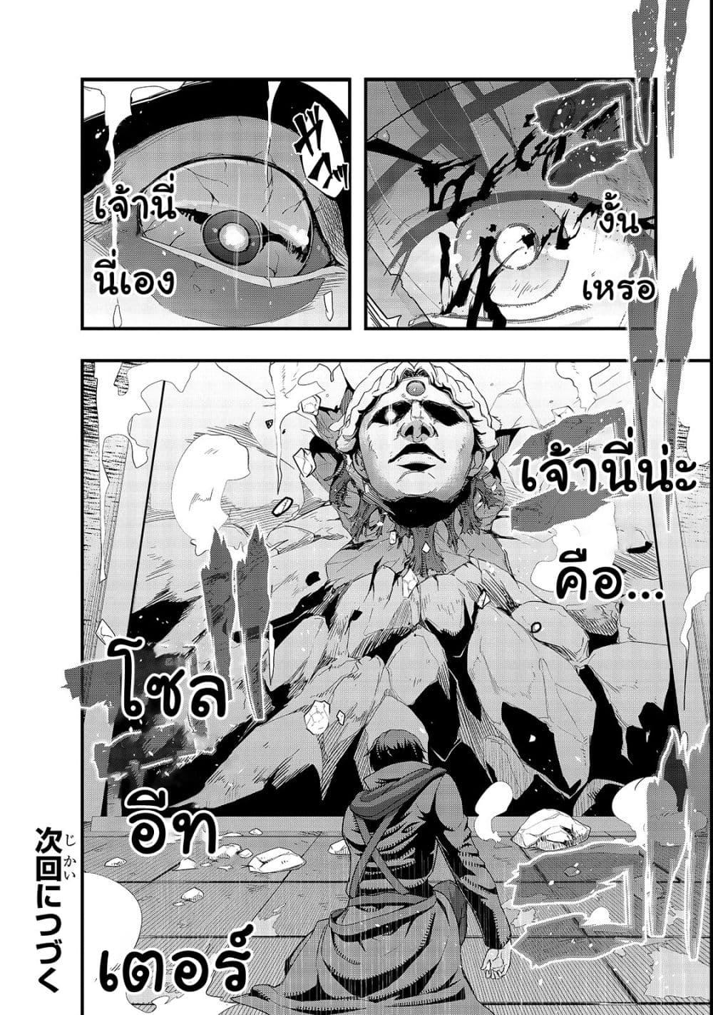 Manga-lc-com อ่านมังงะ อ่านการ์ตูน ออนไลน์ ฟรี Hazure Waku no [Joutai Ijou Skill] de Saikyou ni Natta Ore ga Subete wo Juurin Suru made ตอนที่ 1 2 3 4 5 6 7 8 9 10 11 12 13 14 ฟรี ไม่มีโฆษณา Manga-lc - อ่าน มังงะ อ่าน การ์ตูน ออนไลน์ อ่านมังงะ ฟรี