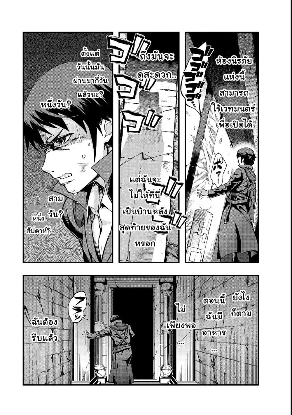 Manga-lc-com อ่านมังงะ อ่านการ์ตูน ออนไลน์ ฟรี Hazure Waku no [Joutai Ijou Skill] de Saikyou ni Natta Ore ga Subete wo Juurin Suru made ตอนที่ 1 2 3 4 5 6 7 8 9 10 11 12 13 14 ฟรี ไม่มีโฆษณา Manga-lc - อ่าน มังงะ อ่าน การ์ตูน ออนไลน์ อ่านมังงะ ฟรี