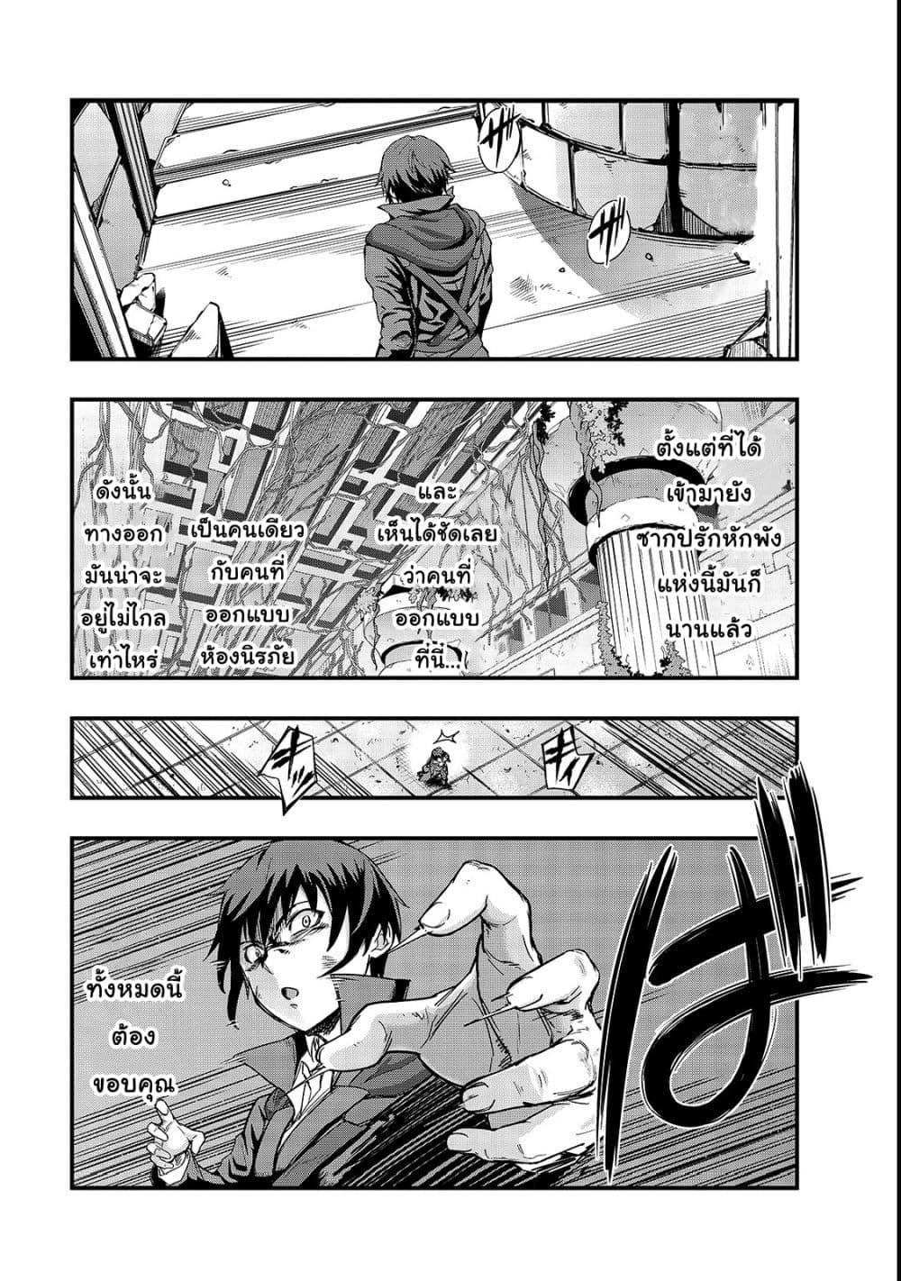 Manga-lc-com อ่านมังงะ อ่านการ์ตูน ออนไลน์ ฟรี Hazure Waku no [Joutai Ijou Skill] de Saikyou ni Natta Ore ga Subete wo Juurin Suru made ตอนที่ 1 2 3 4 5 6 7 8 9 10 11 12 13 14 ฟรี ไม่มีโฆษณา Manga-lc - อ่าน มังงะ อ่าน การ์ตูน ออนไลน์ อ่านมังงะ ฟรี