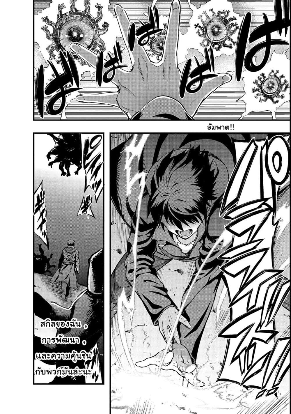 Manga-lc-com อ่านมังงะ อ่านการ์ตูน ออนไลน์ ฟรี Hazure Waku no [Joutai Ijou Skill] de Saikyou ni Natta Ore ga Subete wo Juurin Suru made ตอนที่ 1 2 3 4 5 6 7 8 9 10 11 12 13 14 ฟรี ไม่มีโฆษณา Manga-lc - อ่าน มังงะ อ่าน การ์ตูน ออนไลน์ อ่านมังงะ ฟรี