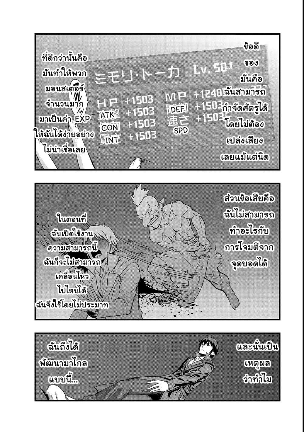 Manga-lc-com อ่านมังงะ อ่านการ์ตูน ออนไลน์ ฟรี Hazure Waku no [Joutai Ijou Skill] de Saikyou ni Natta Ore ga Subete wo Juurin Suru made ตอนที่ 1 2 3 4 5 6 7 8 9 10 11 12 13 14 ฟรี ไม่มีโฆษณา Manga-lc - อ่าน มังงะ อ่าน การ์ตูน ออนไลน์ อ่านมังงะ ฟรี