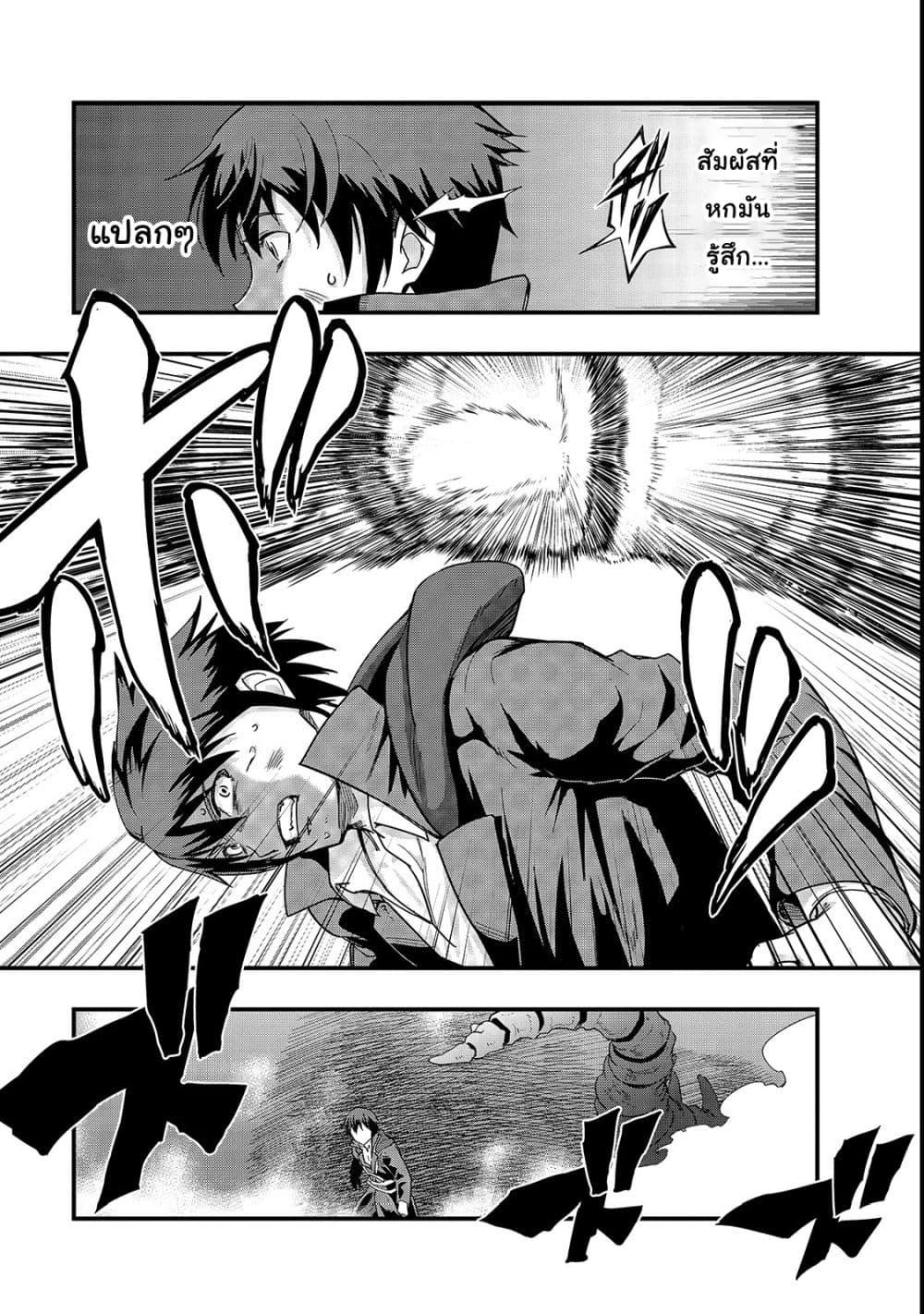 Manga-lc-com อ่านมังงะ อ่านการ์ตูน ออนไลน์ ฟรี Hazure Waku no [Joutai Ijou Skill] de Saikyou ni Natta Ore ga Subete wo Juurin Suru made ตอนที่ 1 2 3 4 5 6 7 8 9 10 11 12 13 14 ฟรี ไม่มีโฆษณา Manga-lc - อ่าน มังงะ อ่าน การ์ตูน ออนไลน์ อ่านมังงะ ฟรี