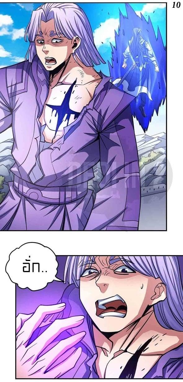 Manga-lc-com อ่านมังงะ อ่านการ์ตูน ออนไลน์ ฟรี God of Martial Arts ตอนที่ 1 2 3 4 5 6 7 8 9 10 11 12 13 14 ฟรี ไม่มีโฆษณา Manga-lc - อ่าน มังงะ อ่าน การ์ตูน ออนไลน์ อ่านมังงะ ฟรี