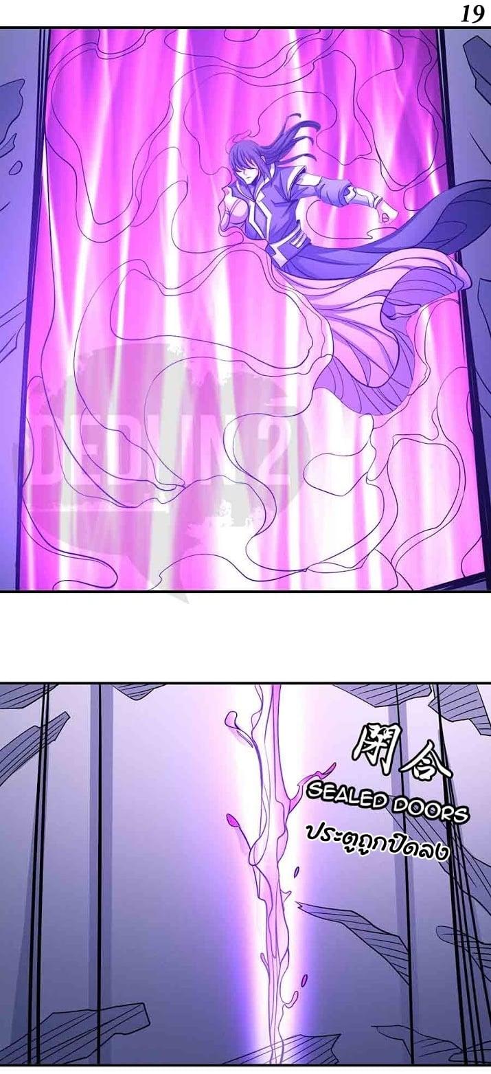 Manga-lc-com อ่านมังงะ อ่านการ์ตูน ออนไลน์ ฟรี God of Martial Arts ตอนที่ 1 2 3 4 5 6 7 8 9 10 11 12 13 14 ฟรี ไม่มีโฆษณา Manga-lc - อ่าน มังงะ อ่าน การ์ตูน ออนไลน์ อ่านมังงะ ฟรี
