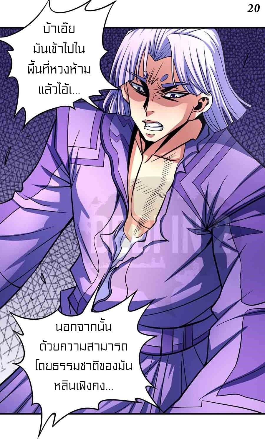 Manga-lc-com อ่านมังงะ อ่านการ์ตูน ออนไลน์ ฟรี God of Martial Arts ตอนที่ 1 2 3 4 5 6 7 8 9 10 11 12 13 14 ฟรี ไม่มีโฆษณา Manga-lc - อ่าน มังงะ อ่าน การ์ตูน ออนไลน์ อ่านมังงะ ฟรี
