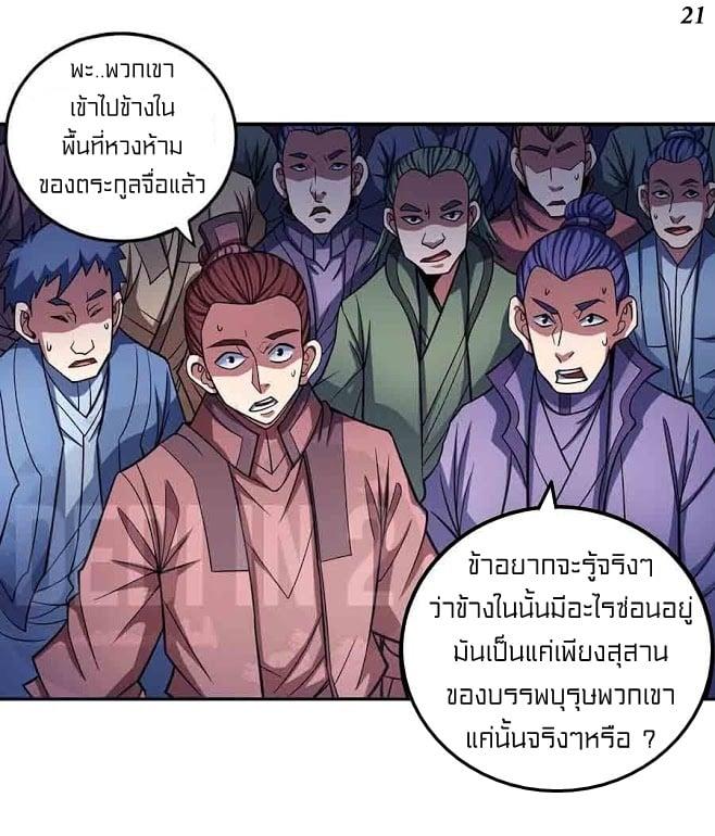 Manga-lc-com อ่านมังงะ อ่านการ์ตูน ออนไลน์ ฟรี God of Martial Arts ตอนที่ 1 2 3 4 5 6 7 8 9 10 11 12 13 14 ฟรี ไม่มีโฆษณา Manga-lc - อ่าน มังงะ อ่าน การ์ตูน ออนไลน์ อ่านมังงะ ฟรี